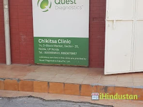 Chikitsa clinic - Logo
