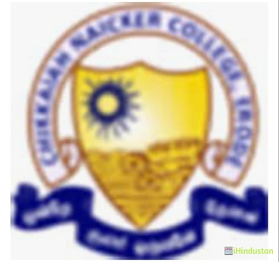 Chikkaiah Naicker College - Logo