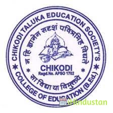 Chikodi Taluka Education Society's B.P.Ed College - Logo