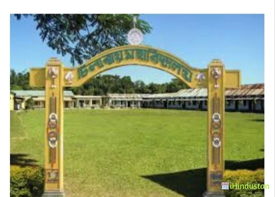 Chilarai College - Logo