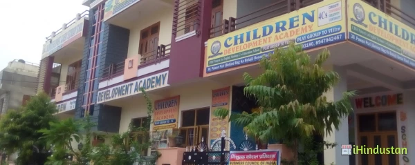 Children Development Academy - Logo