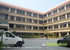 Children Higher Secondary School - Logo
