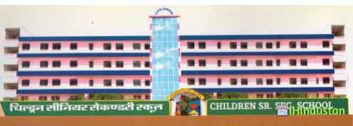 Children Senior Secondary School - Logo