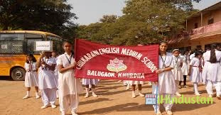 Chilkarani English Medium School - Logo