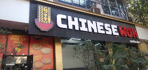 Chinese Wok - Logo