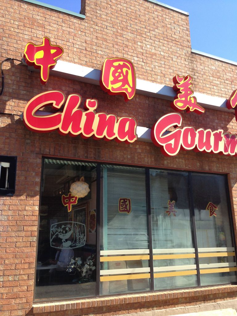 China Gourmet Takeout - Logo