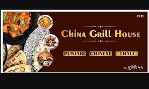 China Grill House - Logo