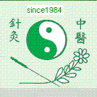 Chinese Acupuncture &a; Herbal Clinic - Logo