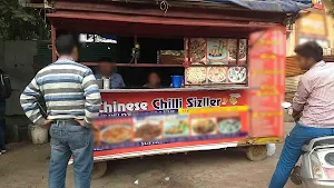 Chinese Chilli Sizller - Logo