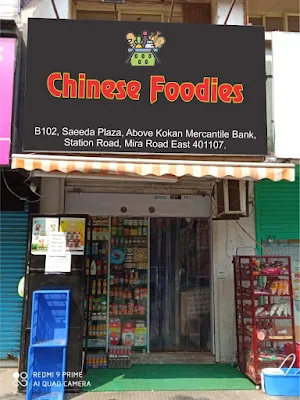 Chinese Foodies - Logo