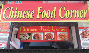 Chinese Food Corner - Cover photo