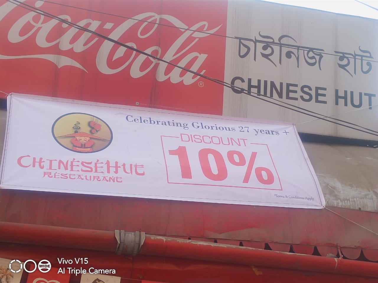 Chinese Hut - Cover photo