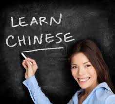 Chinese Learning Institute - Logo