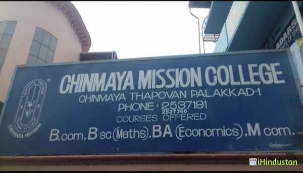 Chinmaya Mission College - Logo