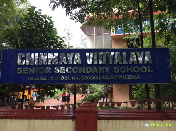 Chinmaya Vidyalaya Alappuzha - Logo