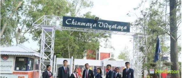 Chinmaya Vidyalaya - Logo