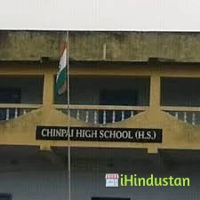 Chinpai High School - Logo