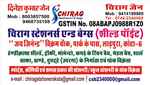 Chirag Stationers And Bags - Logo