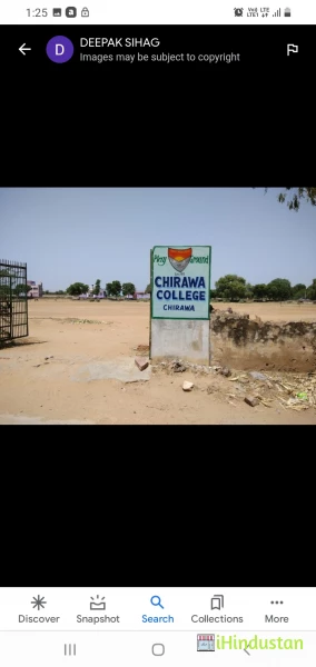 Chirawa College Play Ground - Logo