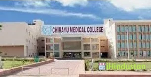 Chirayu Medical College and Hospital - Logo