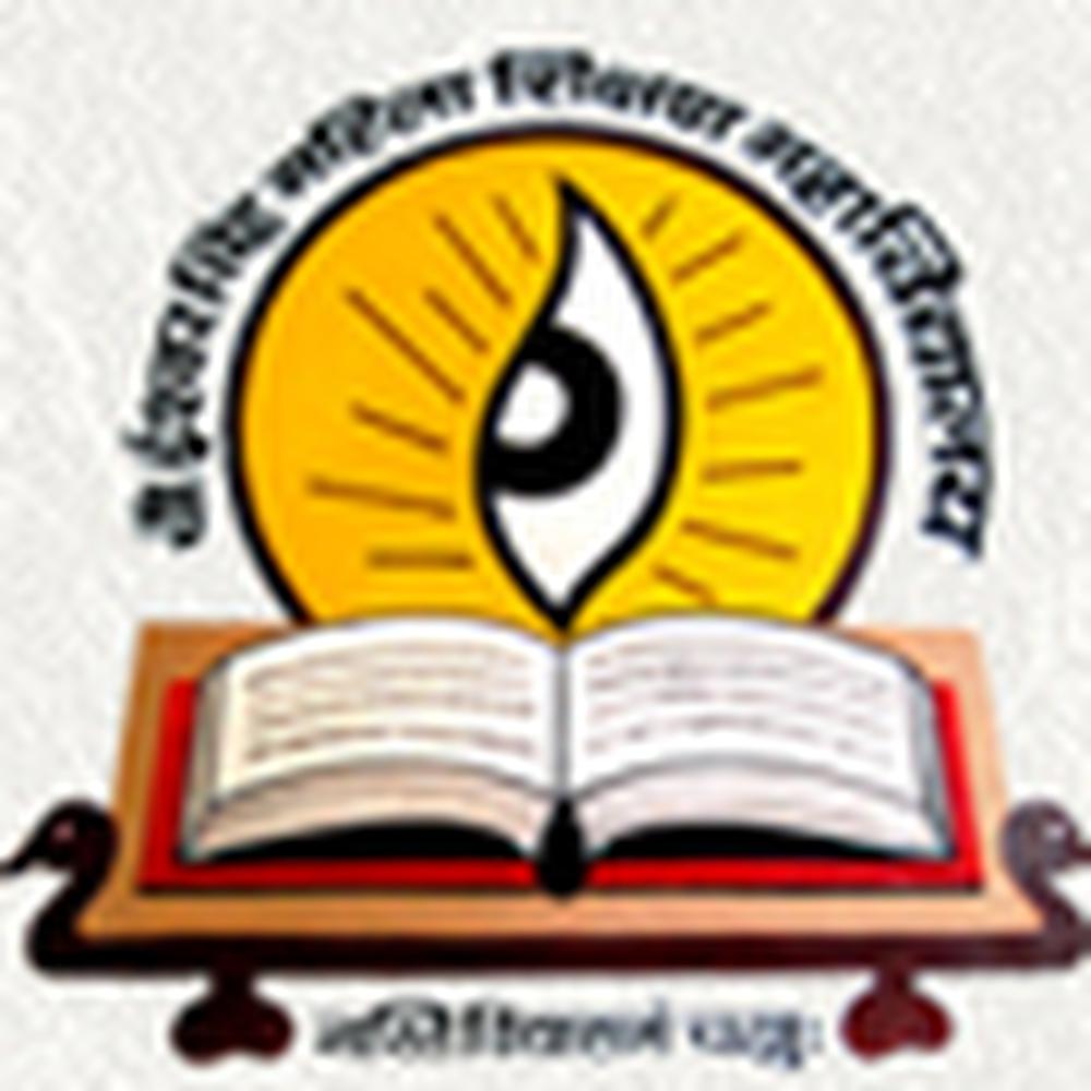 Ch. Ishwar Singh Kanya Mahavidyalaya (CISKM) - Logo