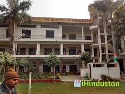 Chitra Inter College - Logo