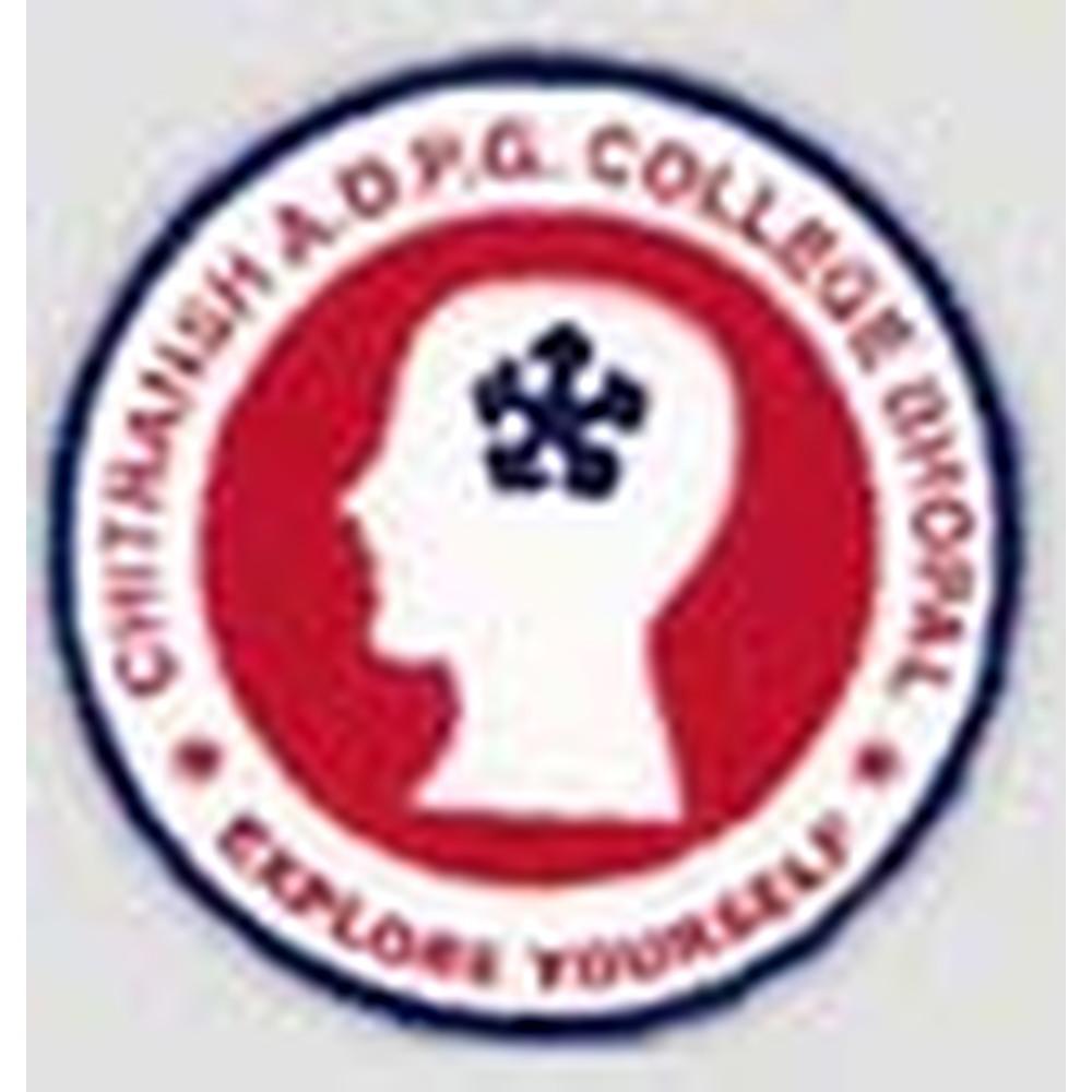 Chitransh Amulya Dutta Post Graduate College (CADPGC) - Logo