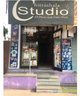 Chitrashala Studio - Logo