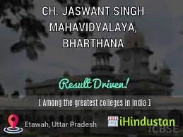 Ch Jaswant Singh Mahavidyalaya - Logo