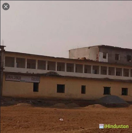 Ch Kamal Singh College - Logo
