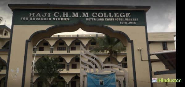 CHMM College for Advanced Studies Trivandrum - Logo