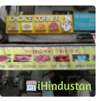 Choice Corner - Logo