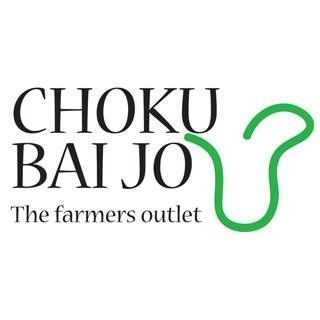 Choku Bai Jo The Farmers Outlet North Lyneham - Logo