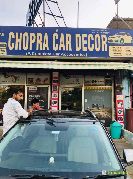 Chopra Car Decor - Logo