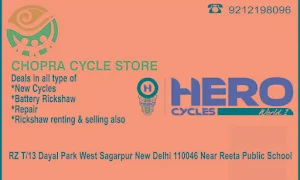 Chopra Cycle Store - Cover photo