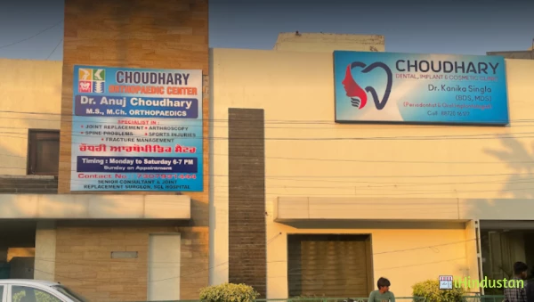 Choudhary Dental, Implant And Cosmetic Clinic - Logo