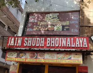 Choudhray Sudh Bhojnalya - Cover photo