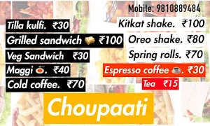Choupaati - Logo