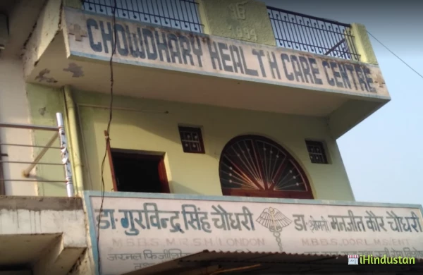 Chowdhary Healthcare Center - Logo