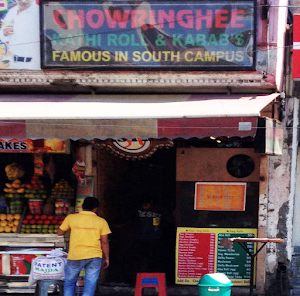 Chowringhee - Cover photo