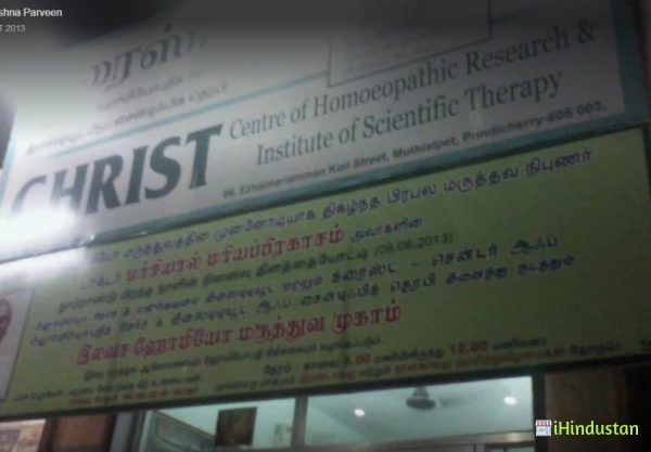 CHRIST Centre of Homoeopathic - Logo