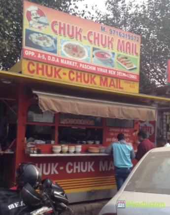 Chuk Chuk Mail - Logo
