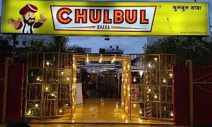 Chulbul Dhaba - Cover photo