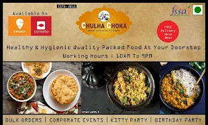 Chulha Choka - Logo