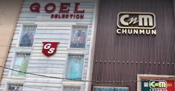 Chunmun Store - Logo