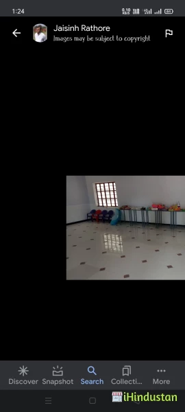 Churu Balika Mahavidyalaya - Logo