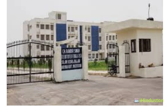 Ch. Virendra Singh Degree College - Logo