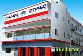 CIMAGE Professional College, Vivekanand Marg - Logo