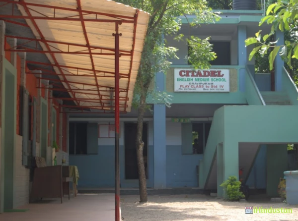 Citadel English Medium School - Logo