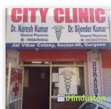 City Clinic - Logo